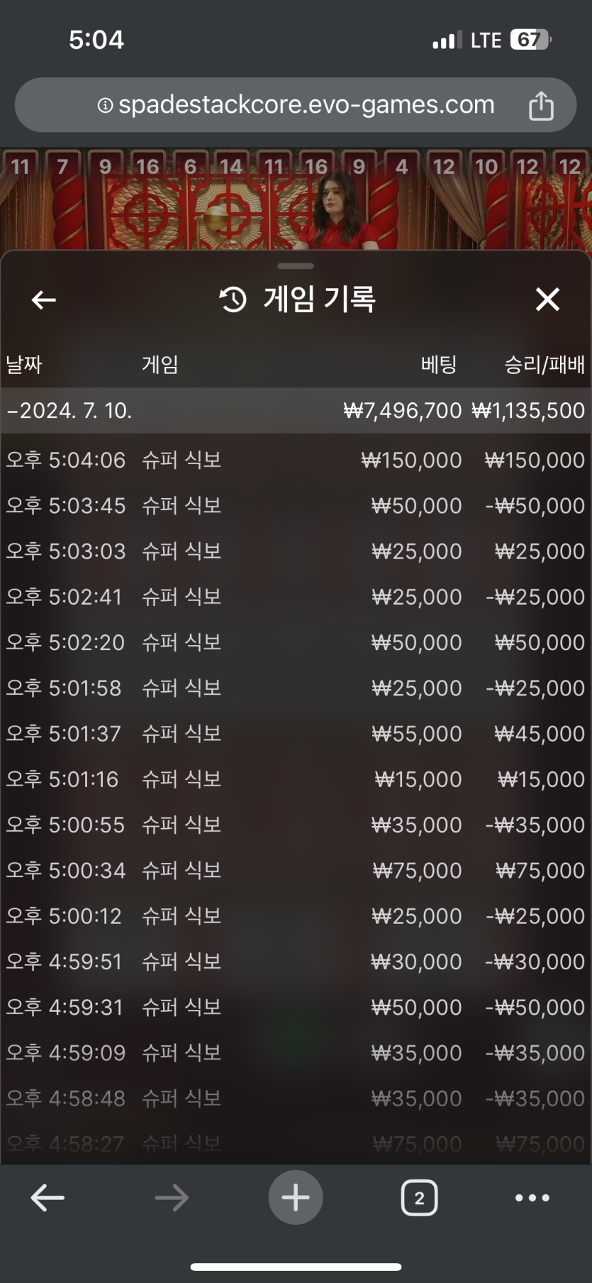 케이카 돌발 후기(0)