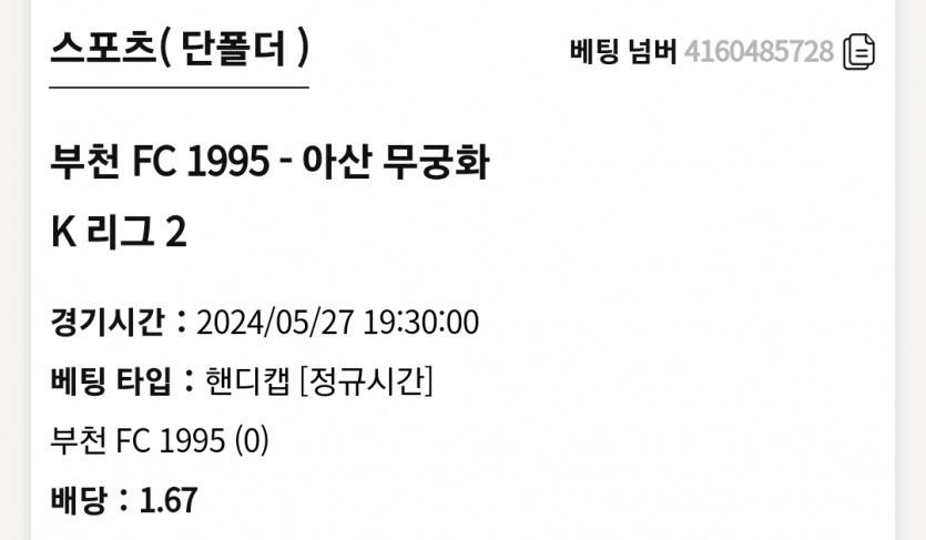 K카지노 K리그(0)