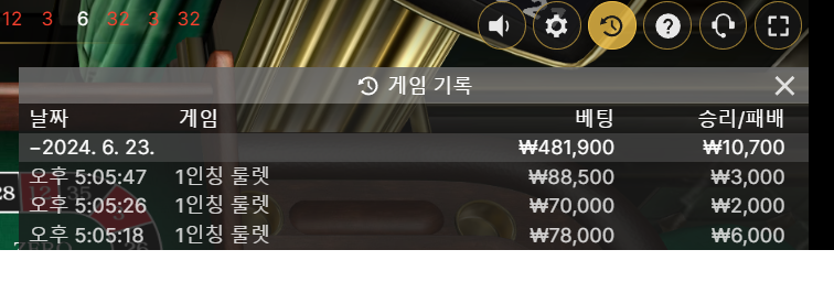 에볼후기(0)