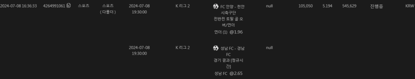 유로스타 스포츠(1)