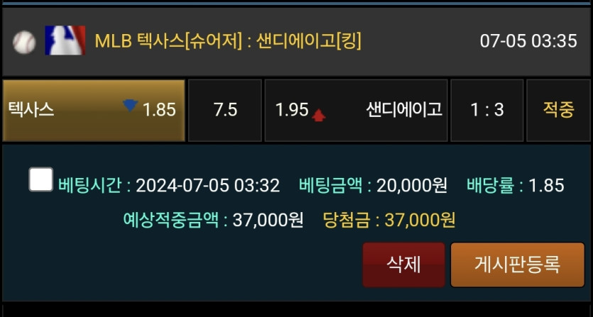 7/5 비제휴 믈브 후기(0)