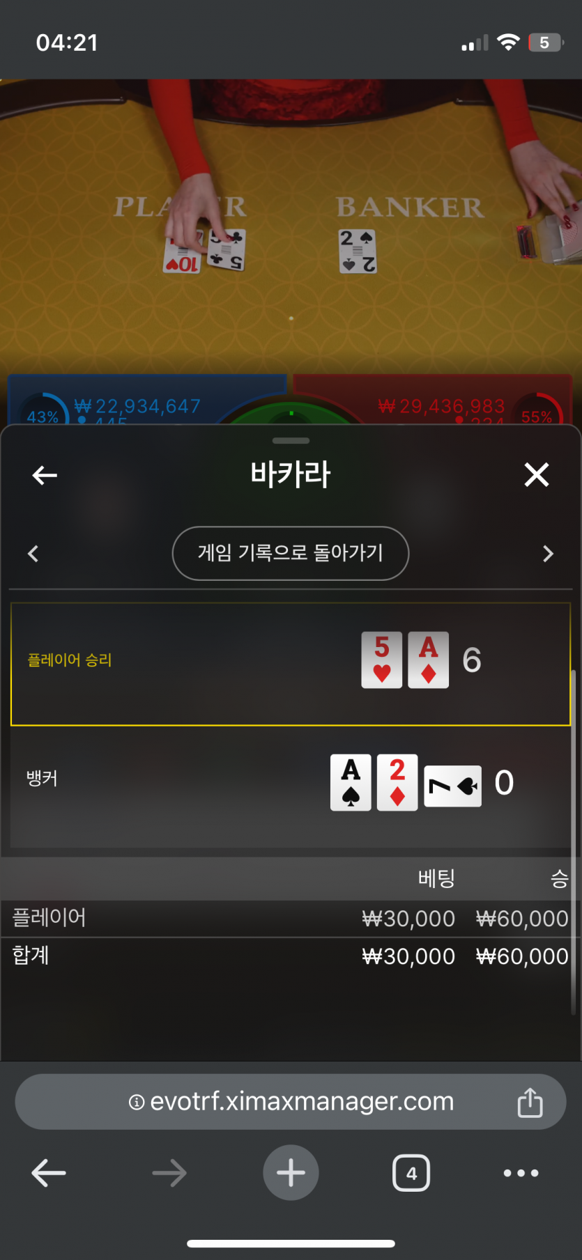아리아 후기(0)