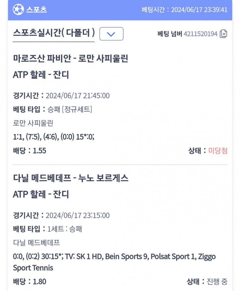비제휴(1)