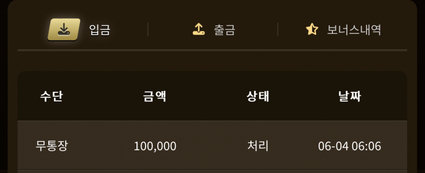 아리아 후기(0)