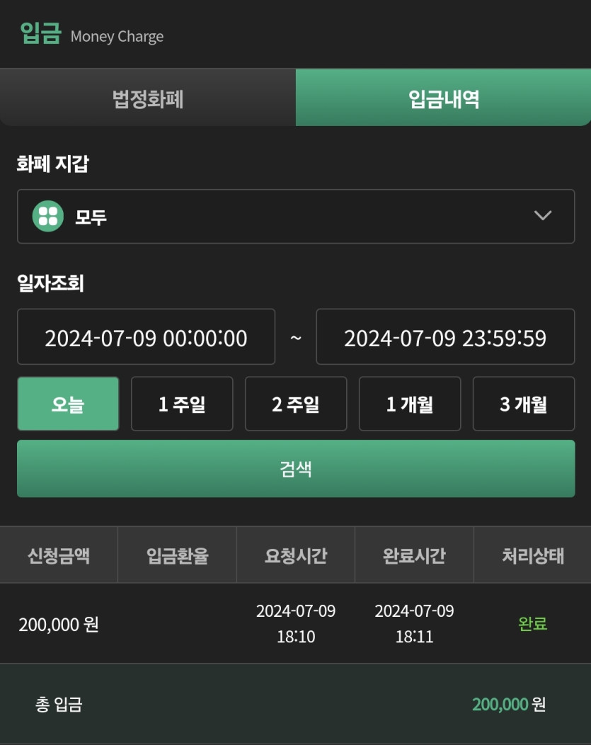 유로 돌발후기(0)