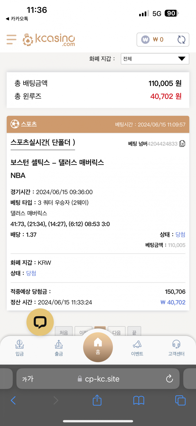 케이카 후기 6/15(0)