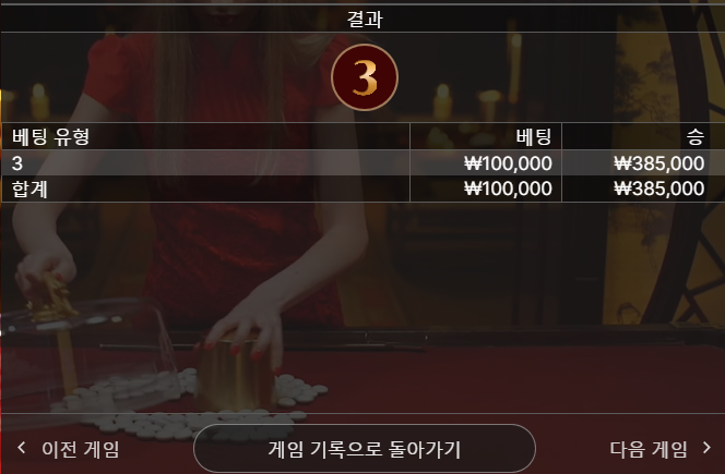 벳16 후기(0)
