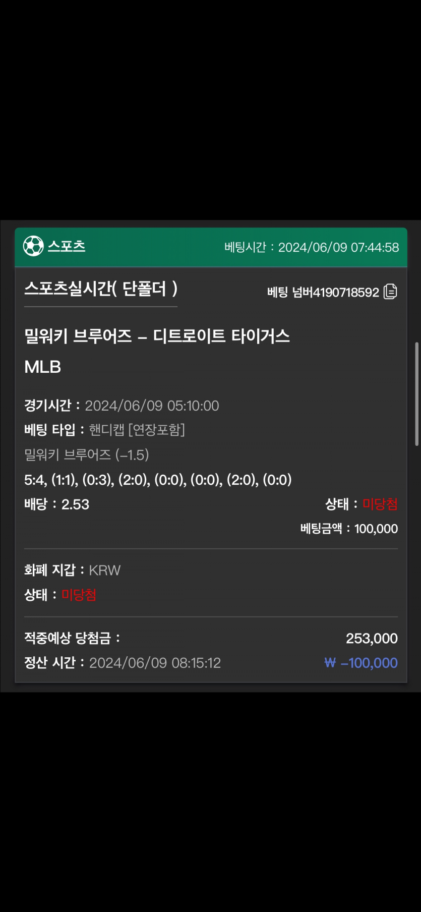 유로스타 후기(0)