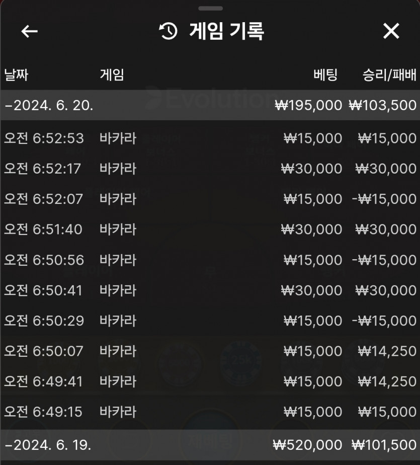유로스타 후기(0)