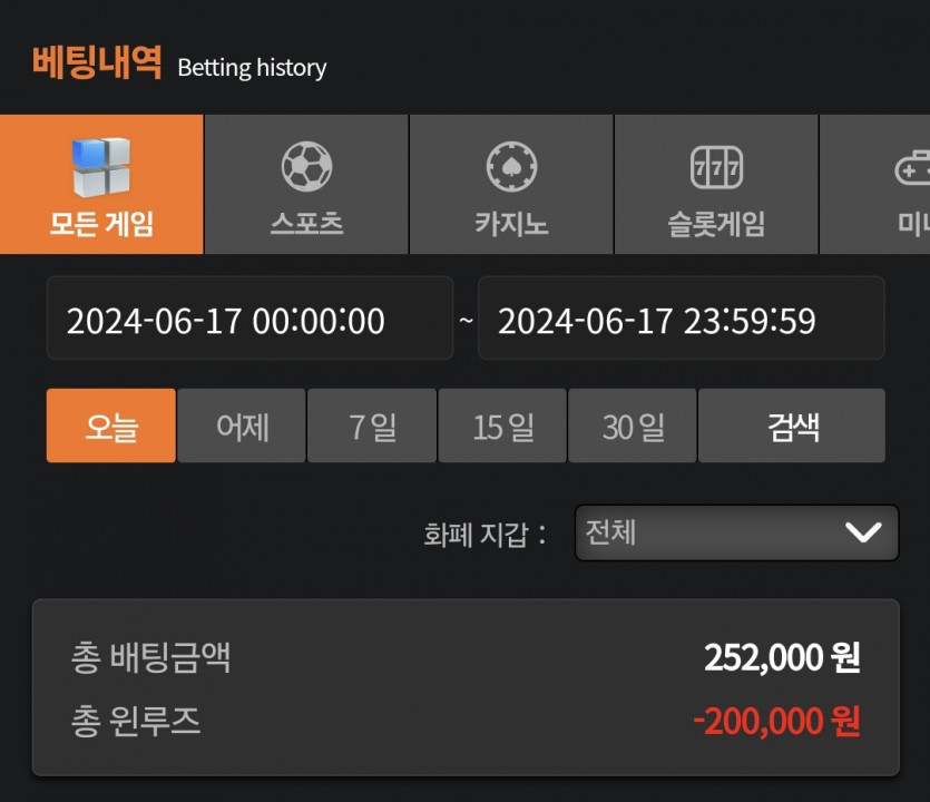 비제휴 6.17 후기(1)