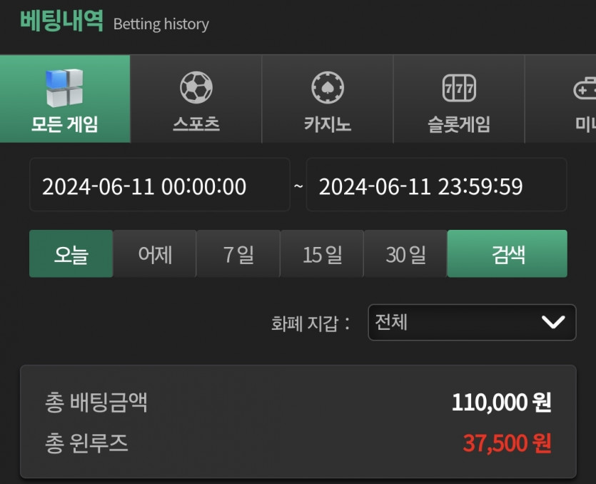 유로스타 6.11 후기(1)