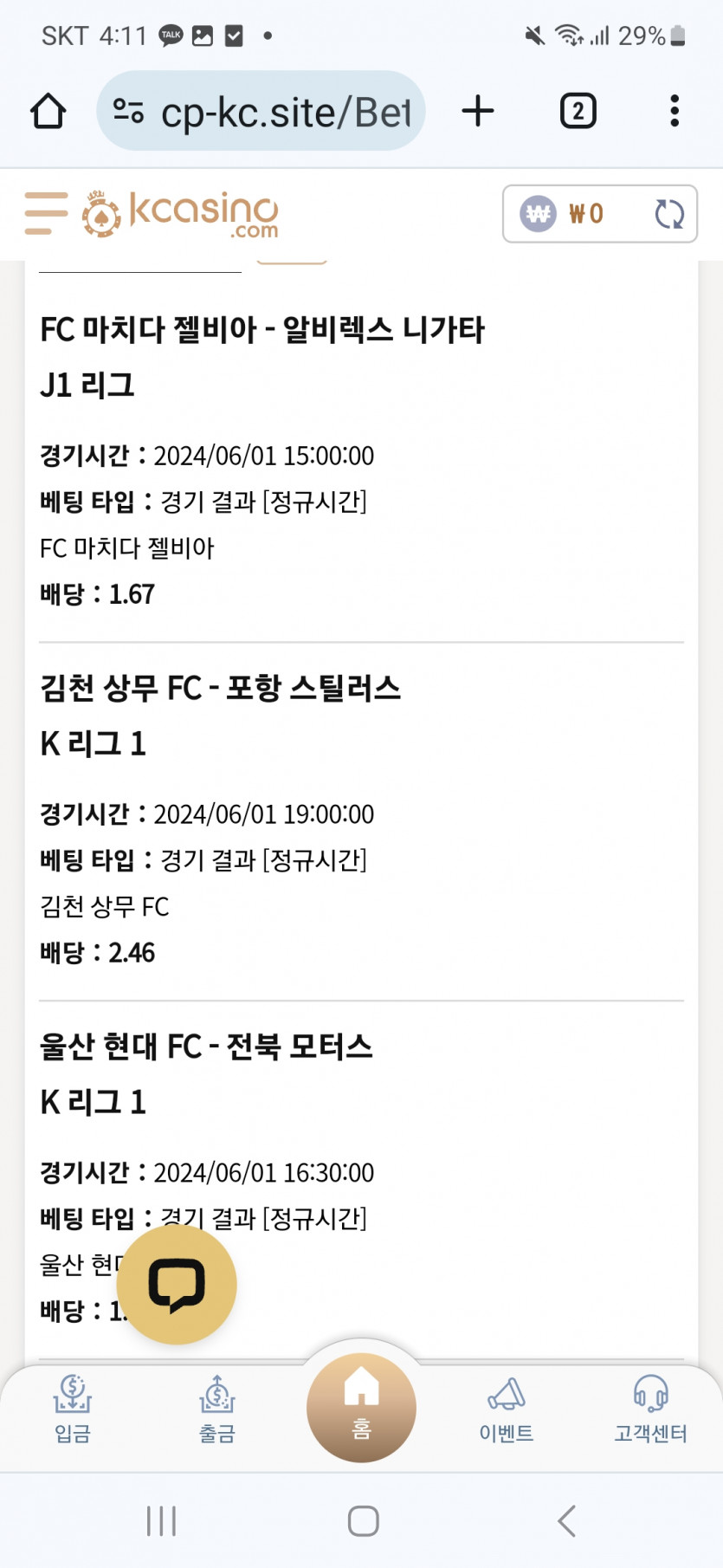 케이카 스포츠.(0)