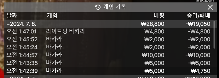 유로스타후기 루징실패(0)
