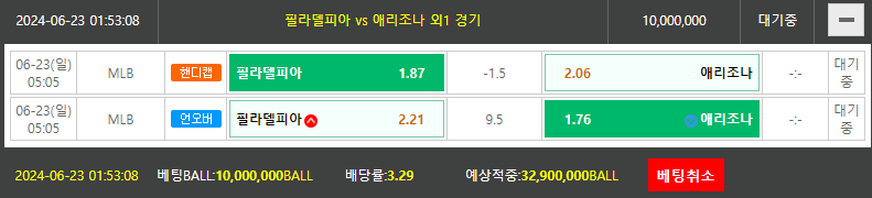 비제휴토토(0)