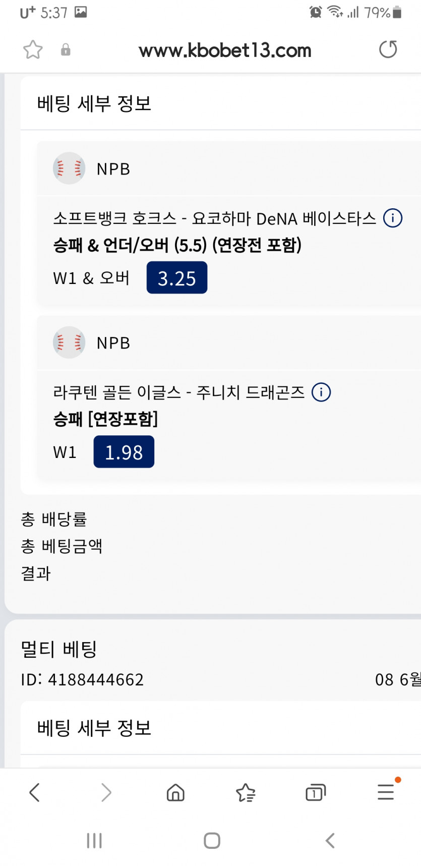 크보벳(0)