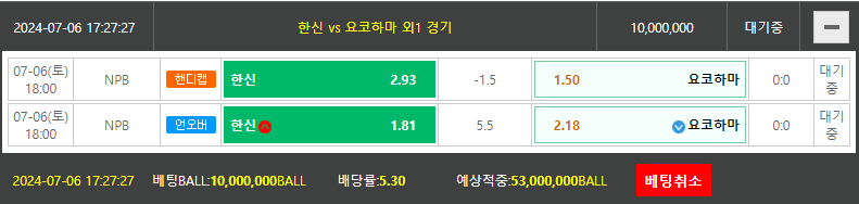 비제휴토토(0)