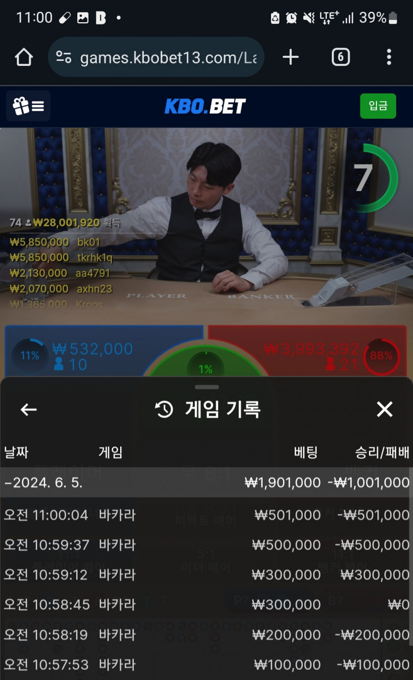 크보벳 후기(0)