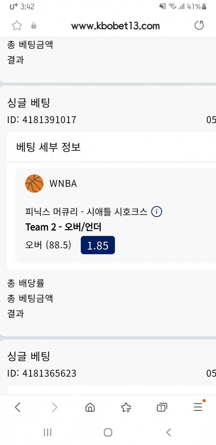 크보벳(0)