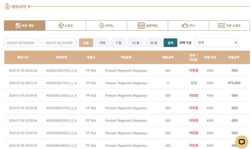 케이카후기(1)