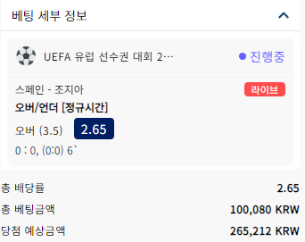 크보벳 스포츠(0)