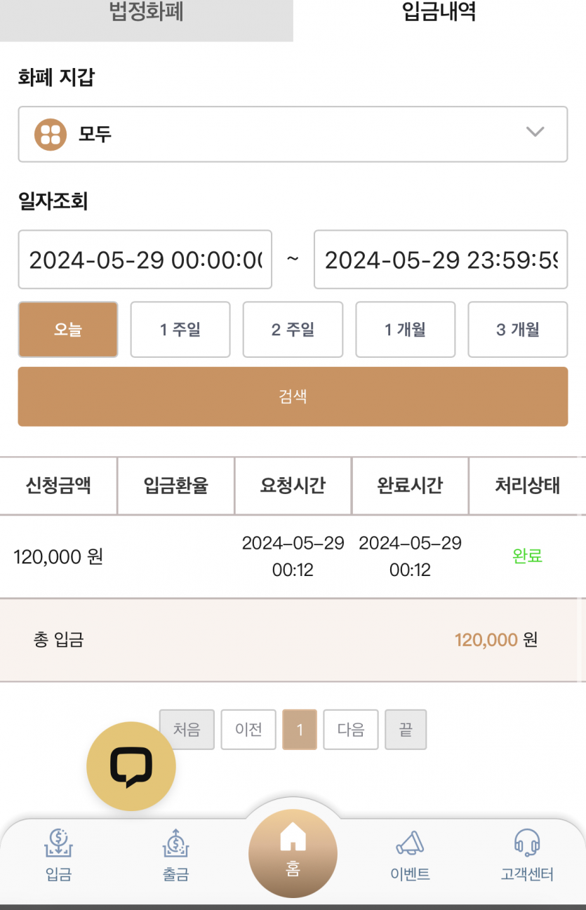 케이카후기(0)