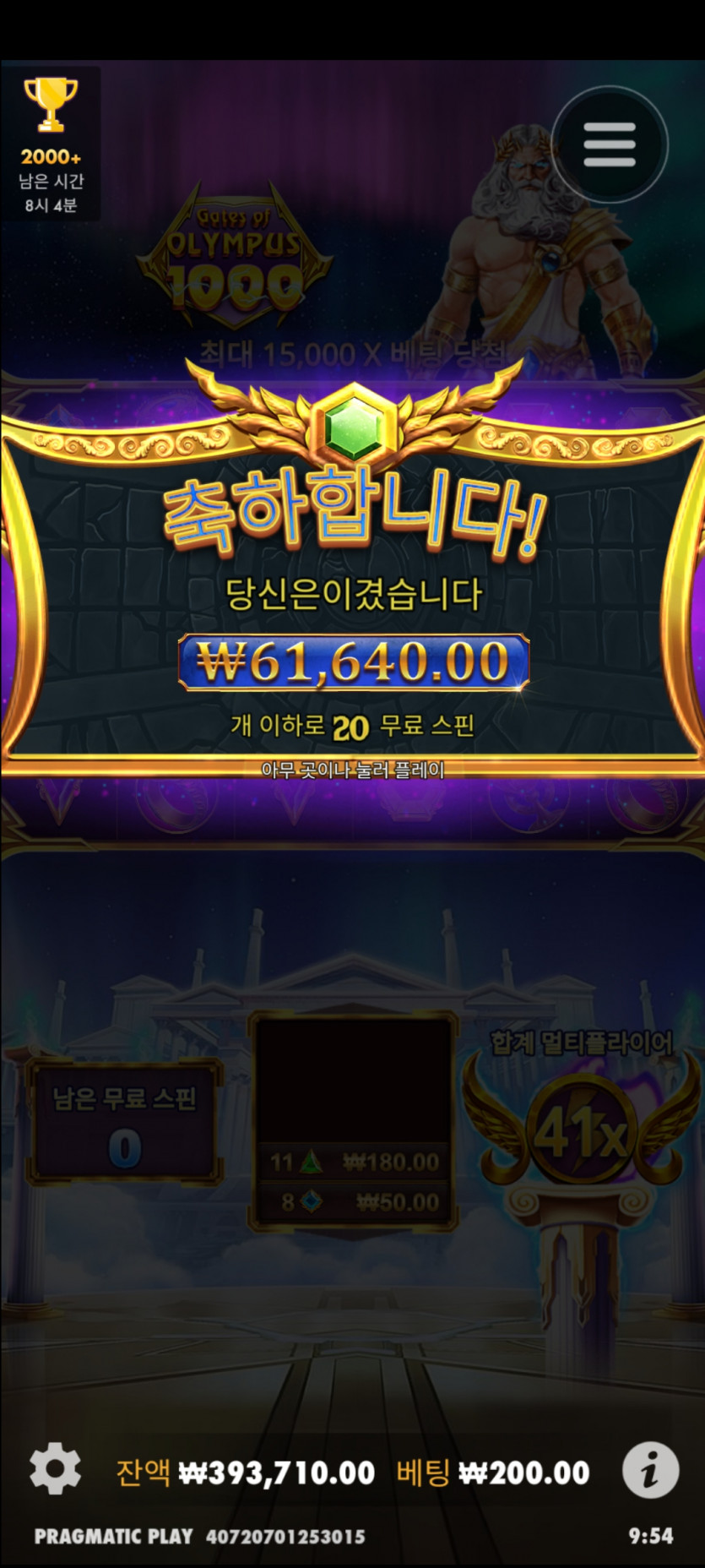 케이카슬롯(0)