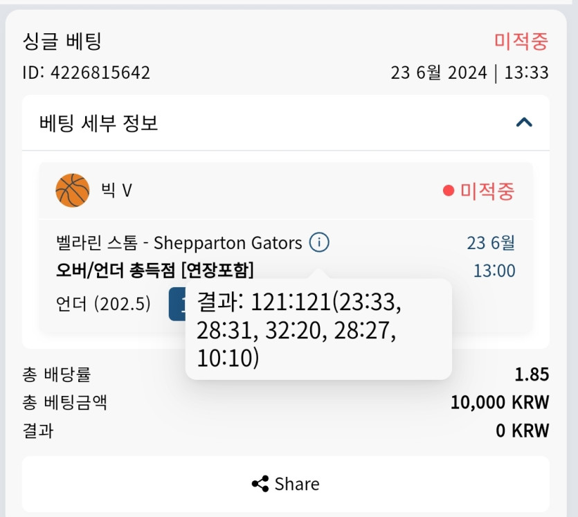 Bet16후기(0)