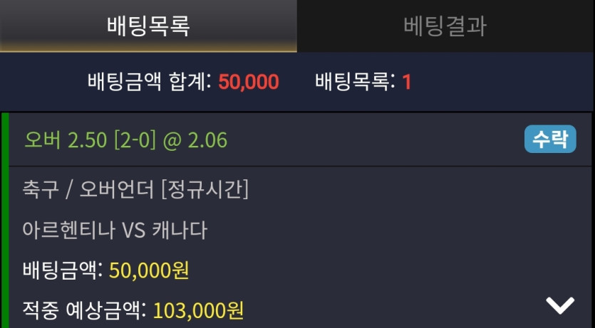 비제휴스포츠(0)