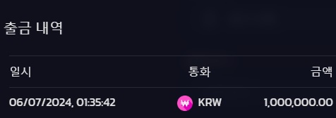 비제휴 후기(1)