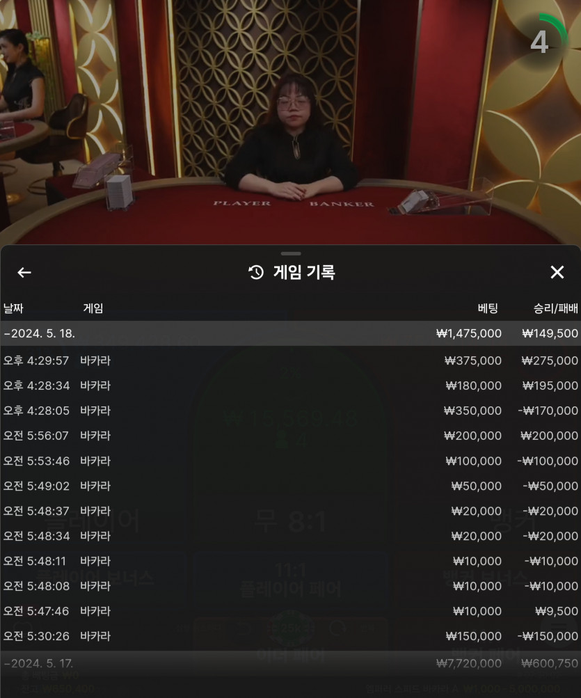 아리아카지노 후기(0)