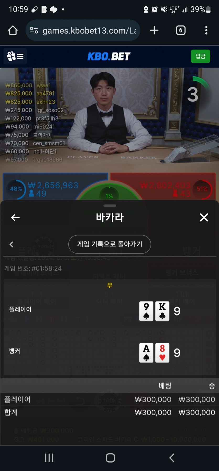 크보벳 후기(0)