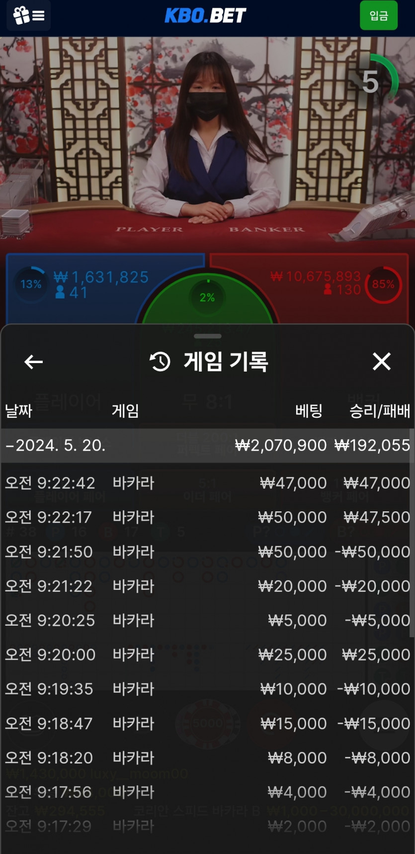 크보벳 후기(0)