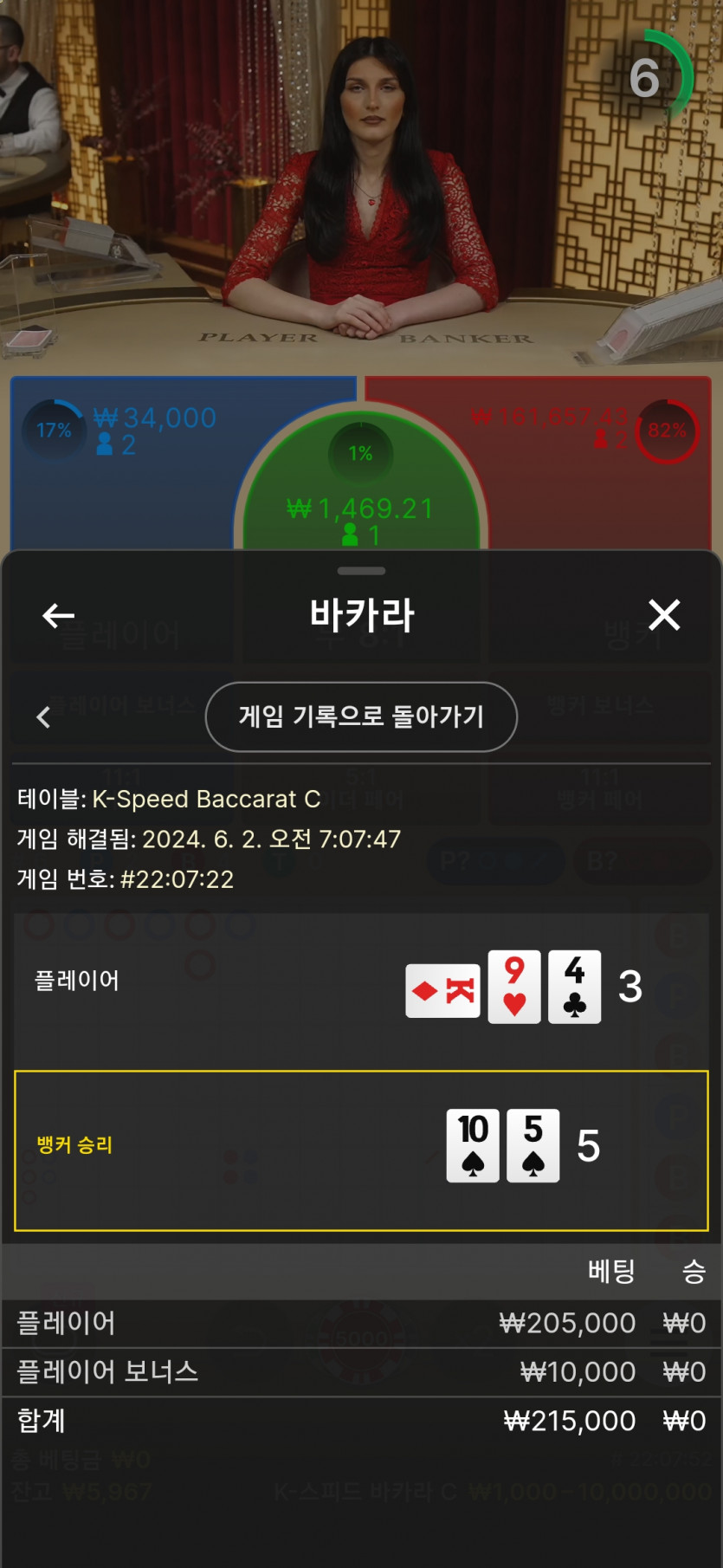 비제휴 에볼(0)