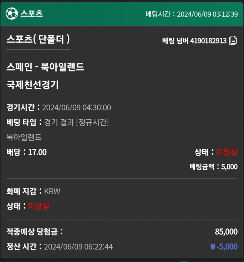 유로스타후기(0)