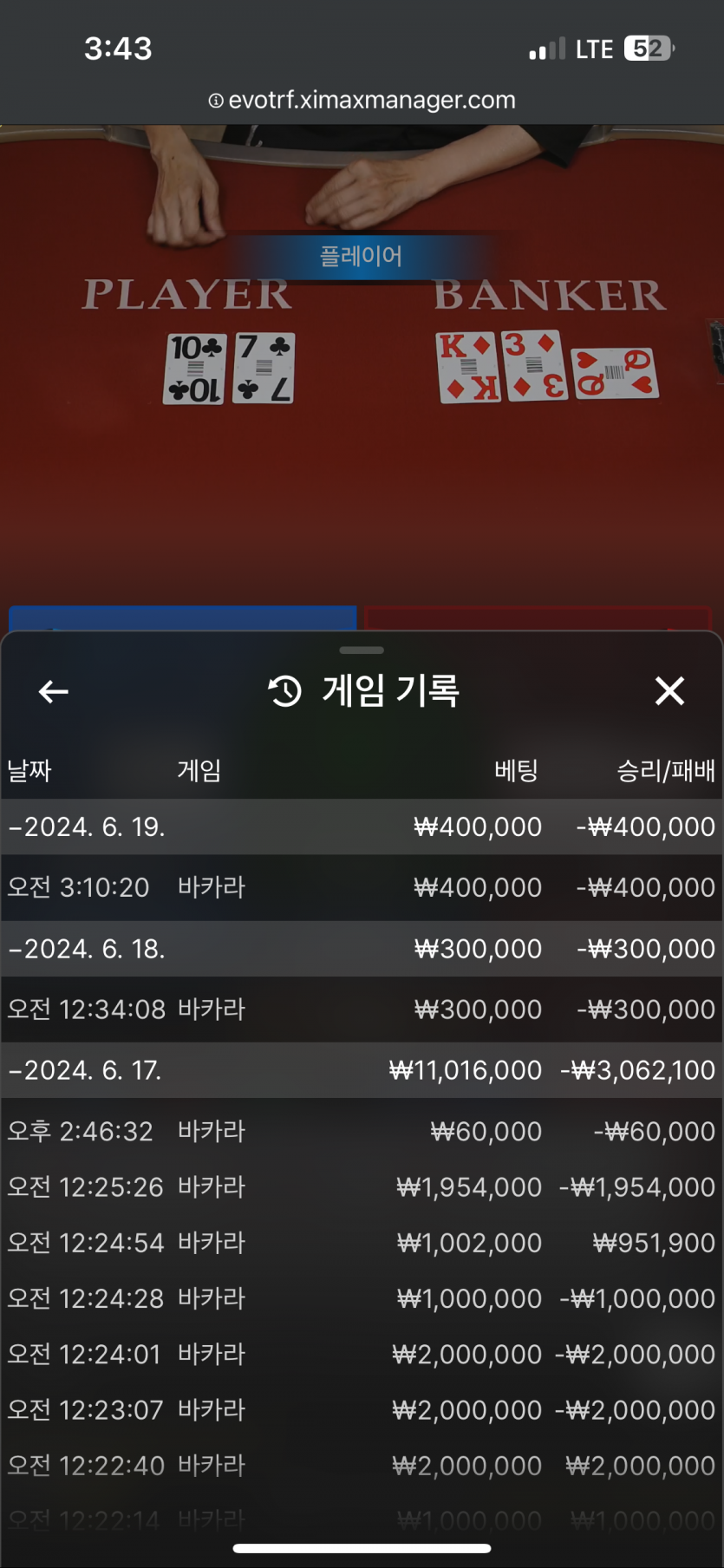아리아 후기(0)