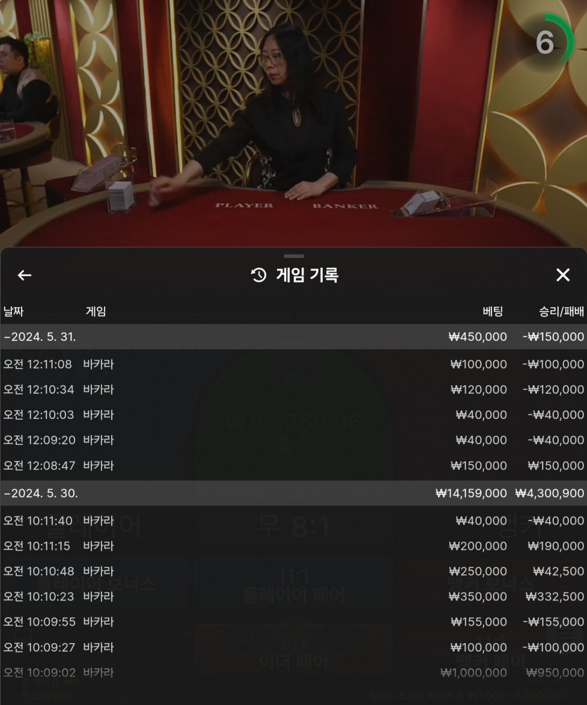 Fm카지노 활동쿱(1)