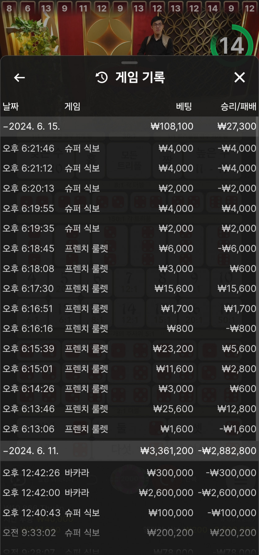 비제휴 10분이상 겜하지 않기(0)