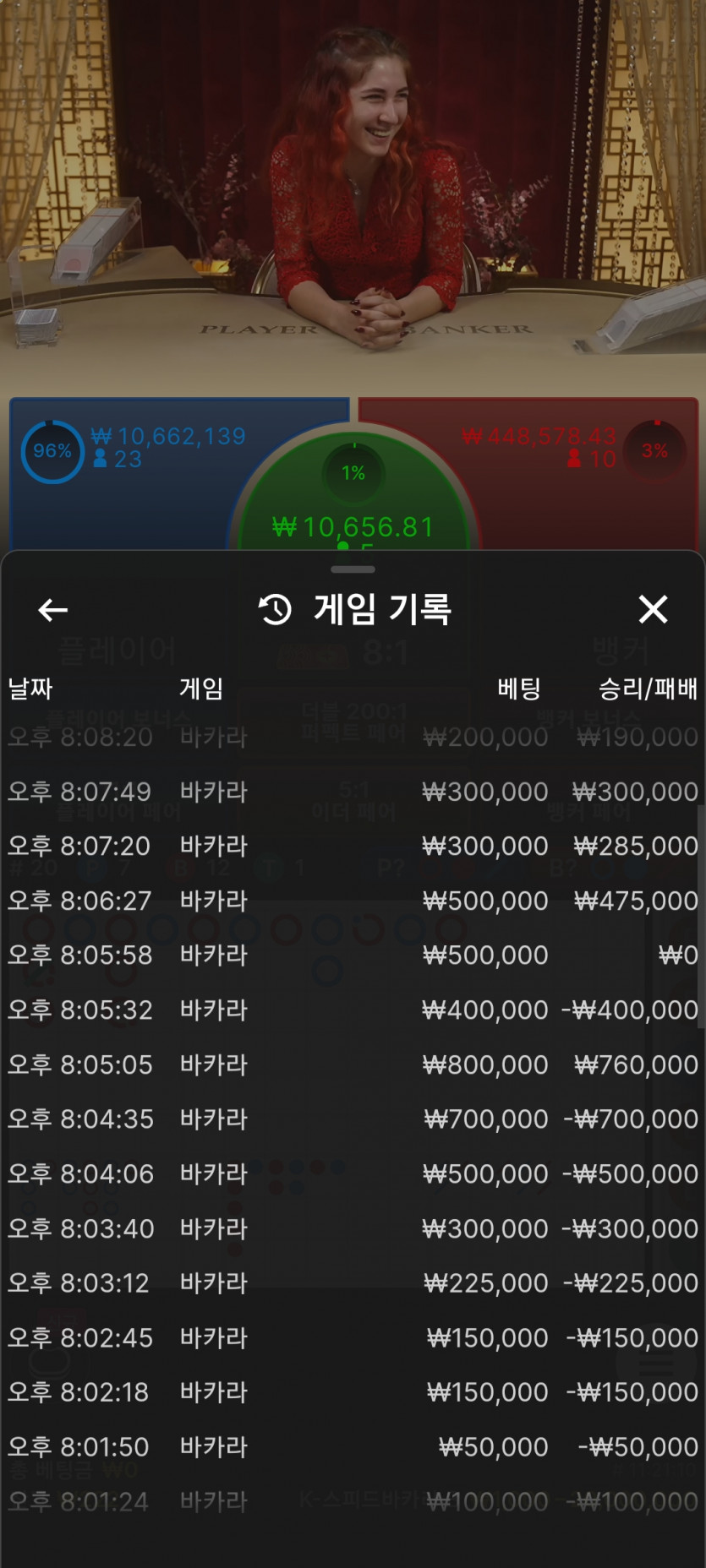 Fm후기(0)