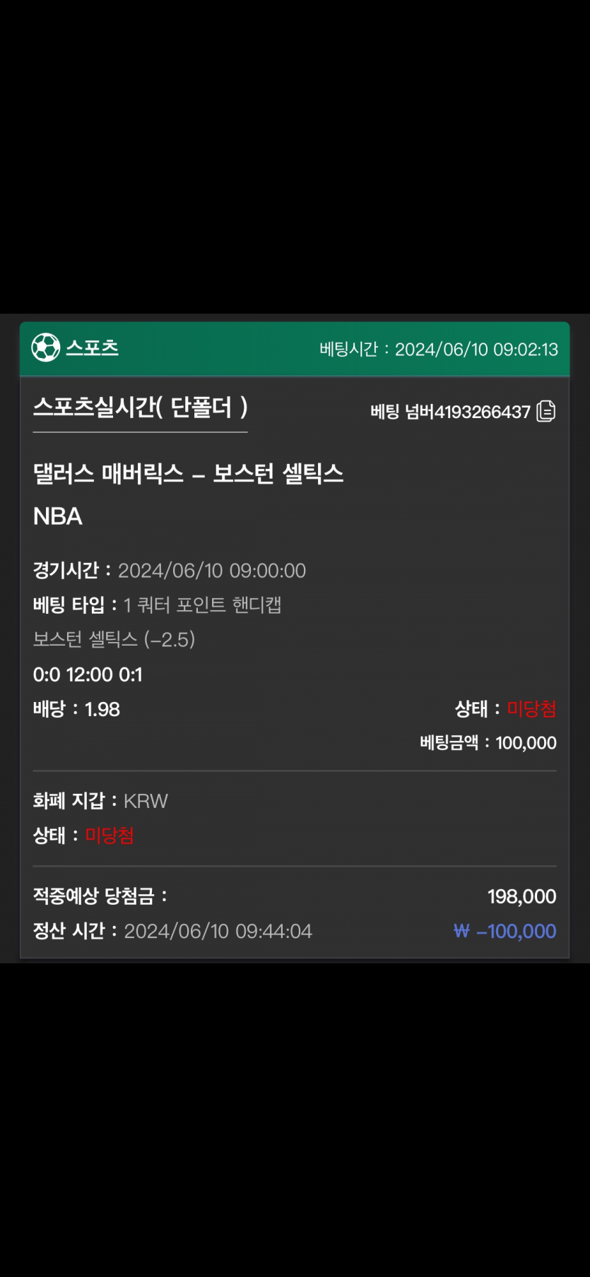 유로스타 후기(0)
