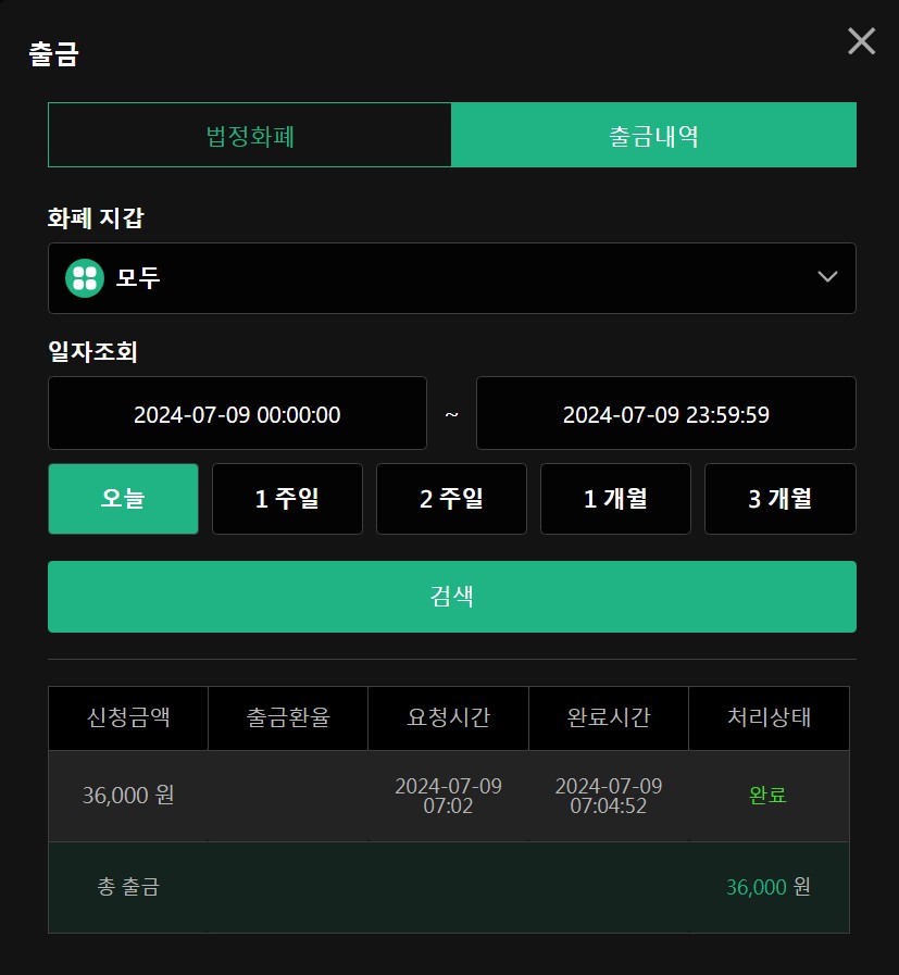 9-유로스타 ^^(1)