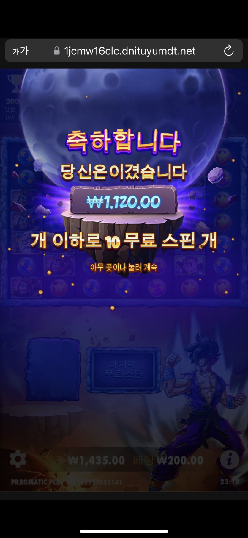 비제휴 후기(0)