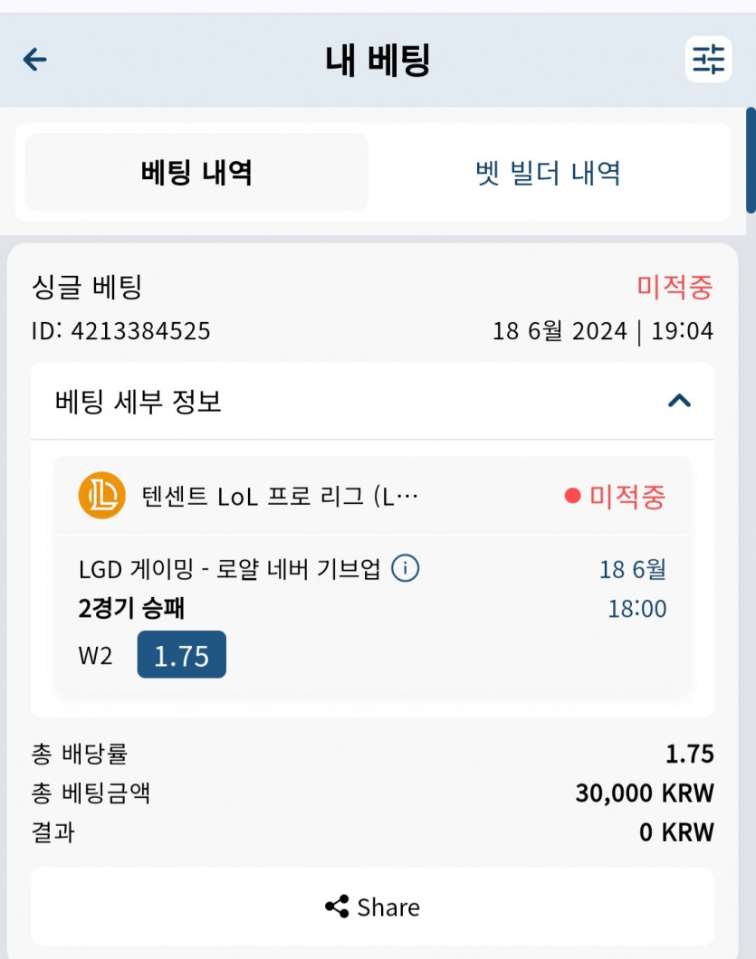 벳16(1)