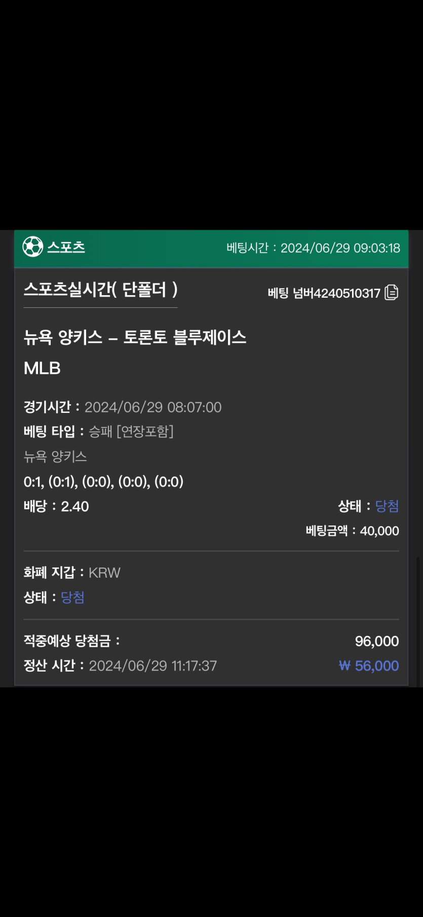 유로스타 후기(0)