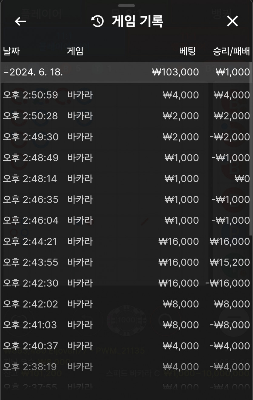 유로스타 후기(0)