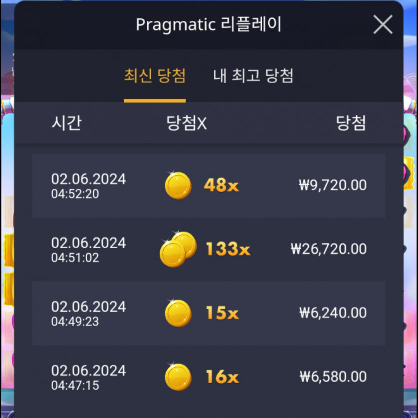 케이카 슬롯 후기(0)