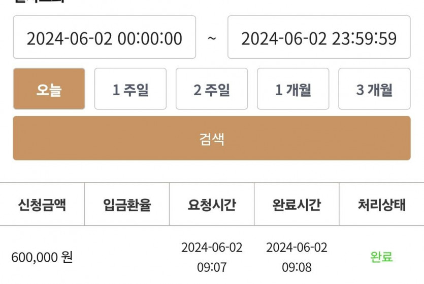 케이 후기(0)