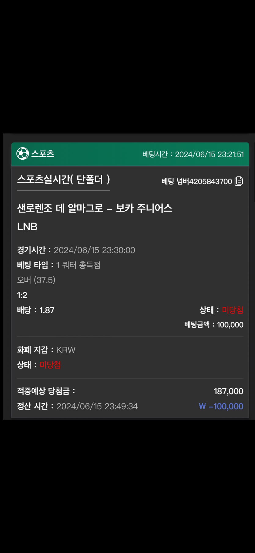 유로스타 후기(0)