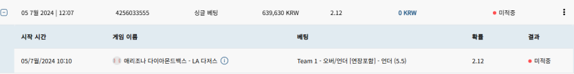 벳16 후기(0)