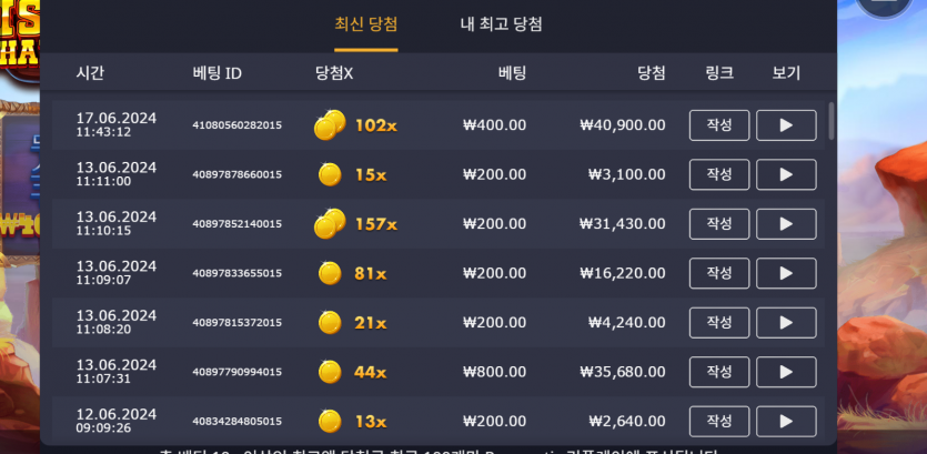 유로후기 슬롯 와일드바이슨(0)