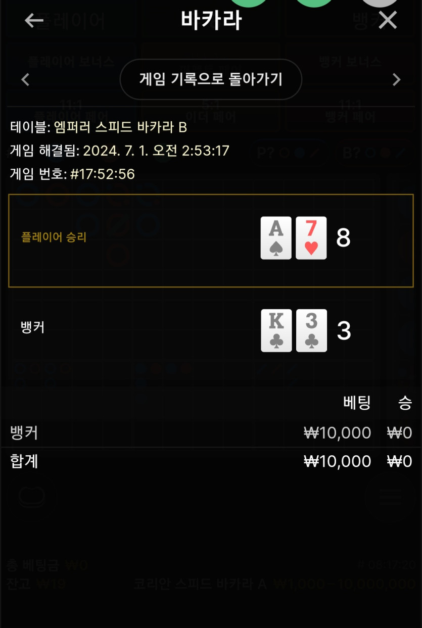 비제 후기2(0)